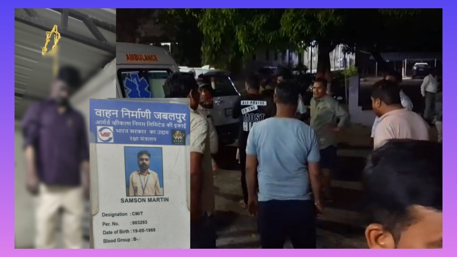 जबलपुर व्हीकल फैक्ट्री में सनसनी: चार्जमैन ने ऑफिस में लगाई फांसी!