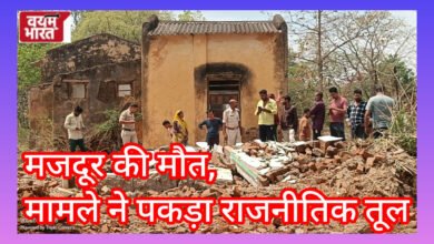 जबलपुर में दर्दनाक हादसा या लापरवाही? दीवार गिरने से मजदूर की मौत पर उठे सवाल!