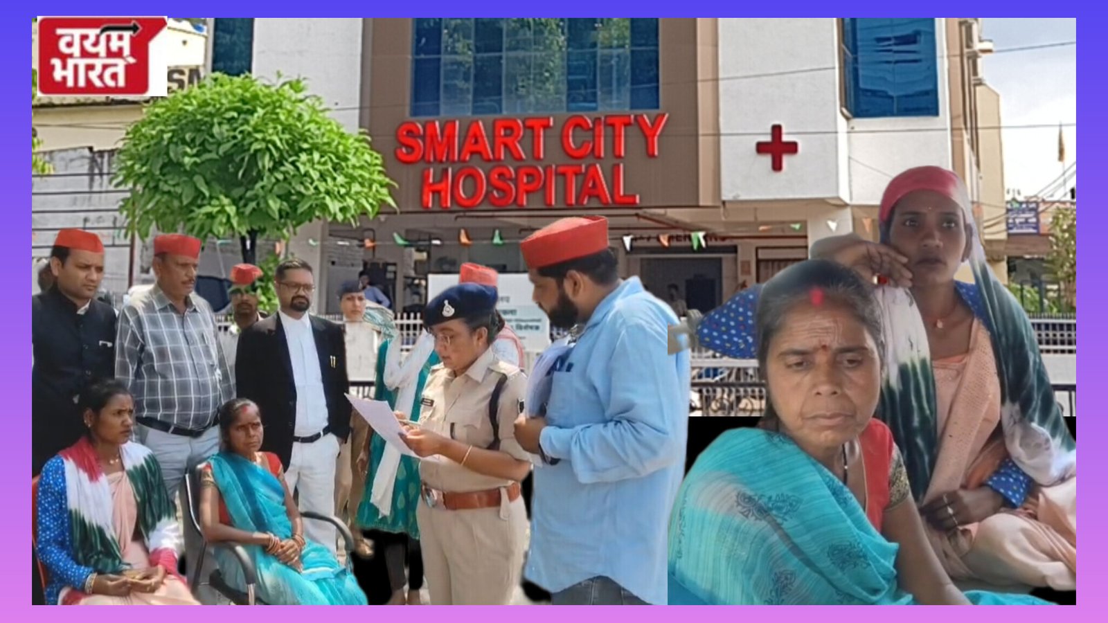 डॉक्टर या ‘कसाई’? जबलपुर के स्मार्ट सिटी अस्पताल पर खौफनाक आरोप—इंश्योरेंस के लालच में काट दिए मरीजों के पैर! डॉक्टर या ‘कसाई’? जबलपुर के स्मार्ट सिटी अस्पताल पर खौफनाक आरोप—इंश्योरेंस के लालच में काट दिए मरीजों के पैर!