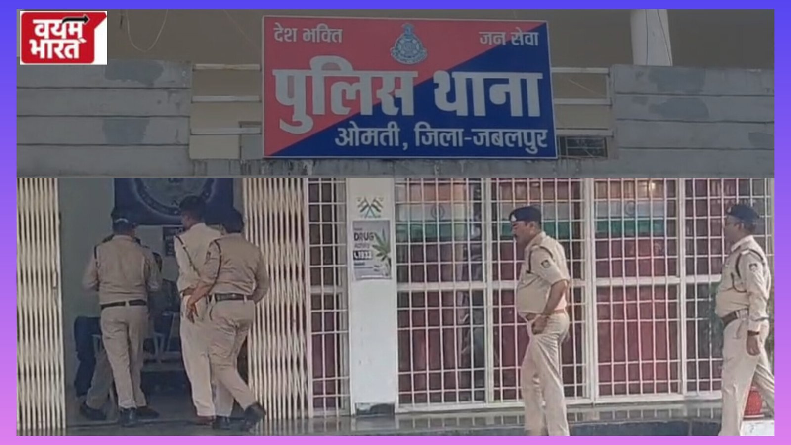 इंटीमेट वीडियो और जान से मारने की धमकी! शादीशुदा अब्दुल ने ‘राहुल’ बनकर उजाड़ी युवती की दुनिया, ब्लैकमेलिंग का खौफनाक खेल।