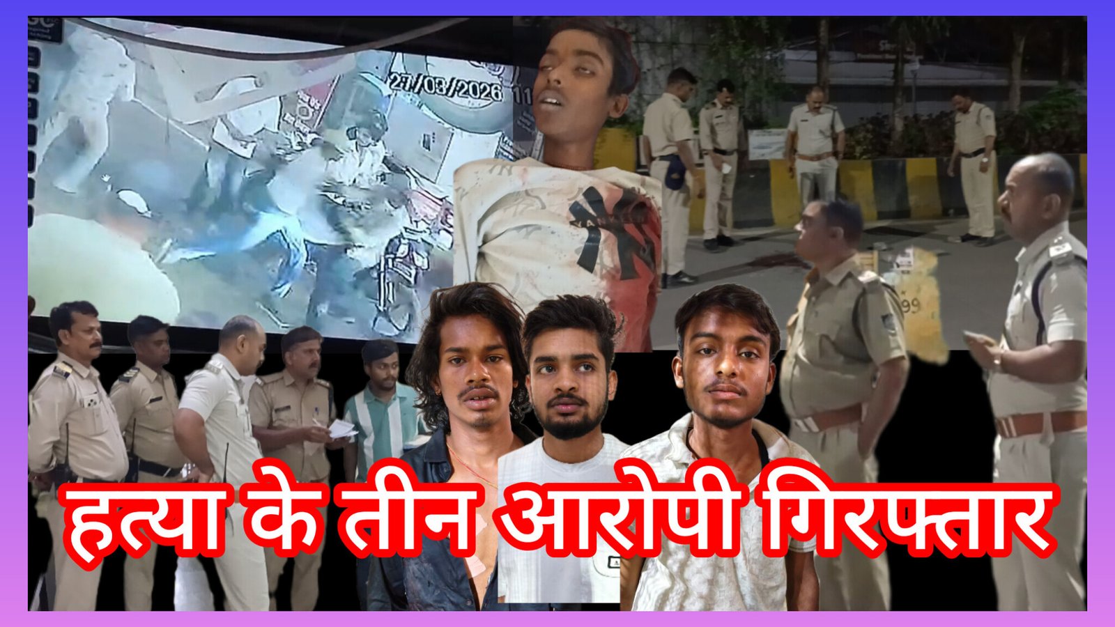 जबलपुर : प्रेमिका को लेकर दो आशिकों में खूनी संघर्ष, 16 साल के मासूम की गई जान जबलपुर : प्रेमिका को लेकर दो आशिकों में खूनी संघर्ष, 16 साल के मासूम की गई जान