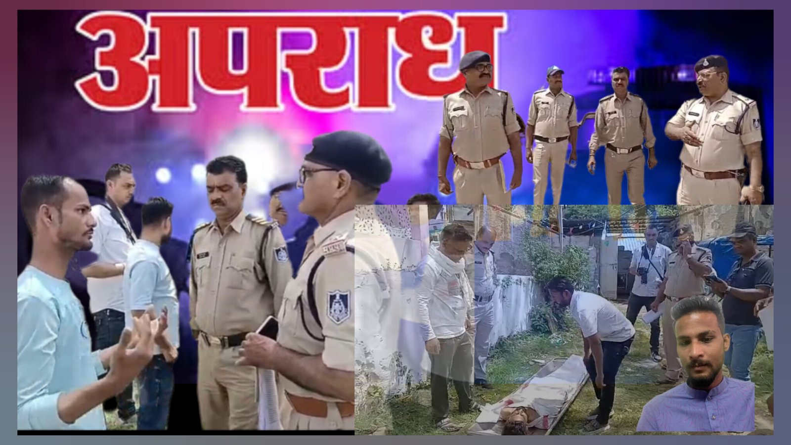 जबलपुर में फिर चाकूबाजी! 24 साल के युवक की बेरहमी से हत्या