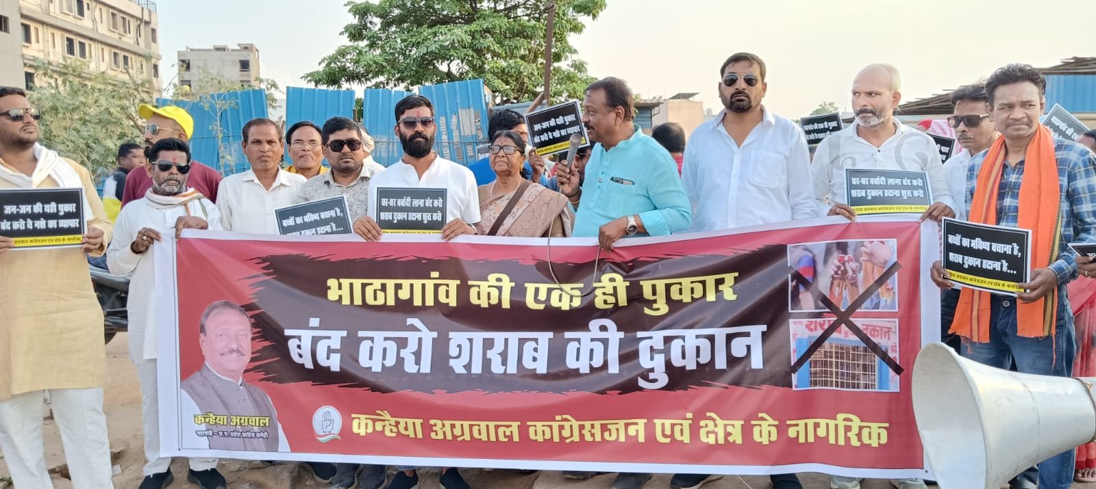 भाठागांव में शराब दुकान के खिलाफ ‘गुलाब’ वाला घेराव, कन्हैया अग्रवाल के नेतृत्व में उतरी जनशक्ति भाठागांव में शराब दुकान के खिलाफ ‘गुलाब’ वाला घेराव, कन्हैया अग्रवाल के नेतृत्व में उतरी जनशक्ति
