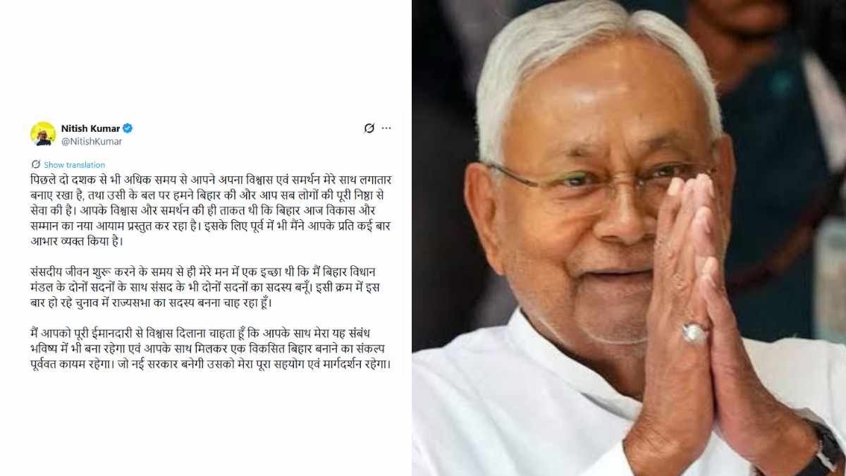 बिहार में होगा सत्ता परिवर्तन! नीतीश कुमार ने किया बड़ा एलान – अब राज्यसभा जाना चाहते हैं…