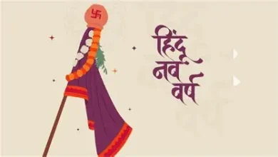 हिंदू नववर्ष पर अपनाएँ ये 10 शुभ कार्य, साल‑भर बनी रहेगी खुशहाली
