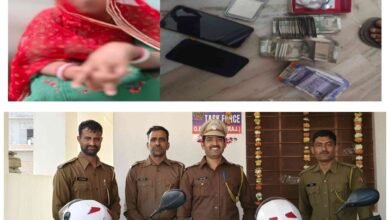 राजस्थान में यहां हुई ANTF की बड़ी कार्रवाई: मेड़ता सिटी में MDMA के साथ 1.21 लाख नकद बरामद, महिला सहित 2 दबोचे