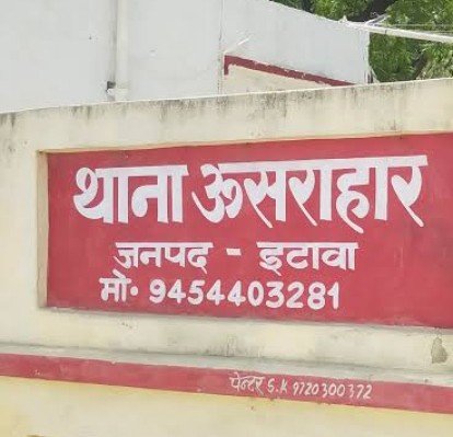 कार से टक्कर, फिर लाठी-डंडों की बरसात—इटावा में सनसनीखेज वारदात