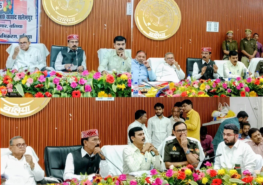 बलिया में ‘दिशा’ बैठक में विकास पर मंथन, सांसद-मंत्री के सामने खुली कई विभागों की पोल