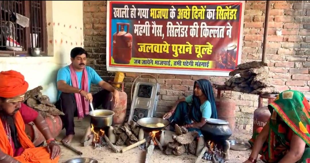 भाजपा के अच्छे दिनों में सिलेंडर गायब, सपा नेता का अनोखा प्रदर्शन