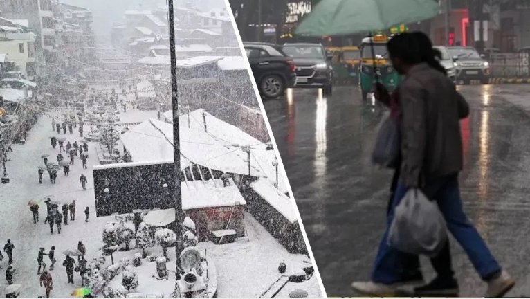 तेज हवाएं-बारिश…दिल्ली में येलो अलर्ट, जम्मू और हिमाचल में बर्फबारी, जानें 15 राज्यों का हाल तेज हवाएं-बारिश…दिल्ली में येलो अलर्ट, जम्मू और हिमाचल में बर्फबारी, जानें 15 राज्यों का हाल