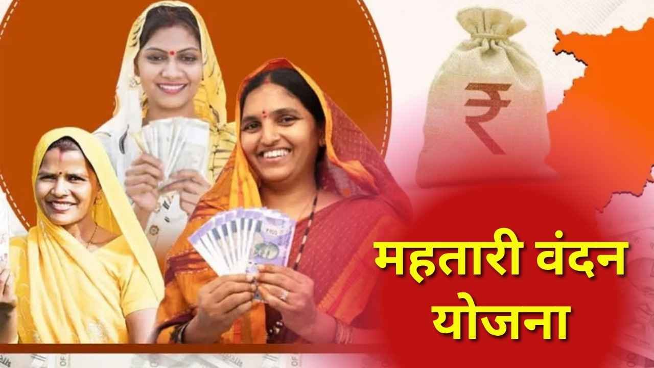 महिला दिवस पर छत्तीसगढ़ की महिलाओं को सौगात, CM साय ने महतारी वंदन योजना की 25वीं किस्त जारी महिला दिवस पर छत्तीसगढ़ की महिलाओं को सौगात, CM साय ने महतारी वंदन योजना की 25वीं किस्त जारी