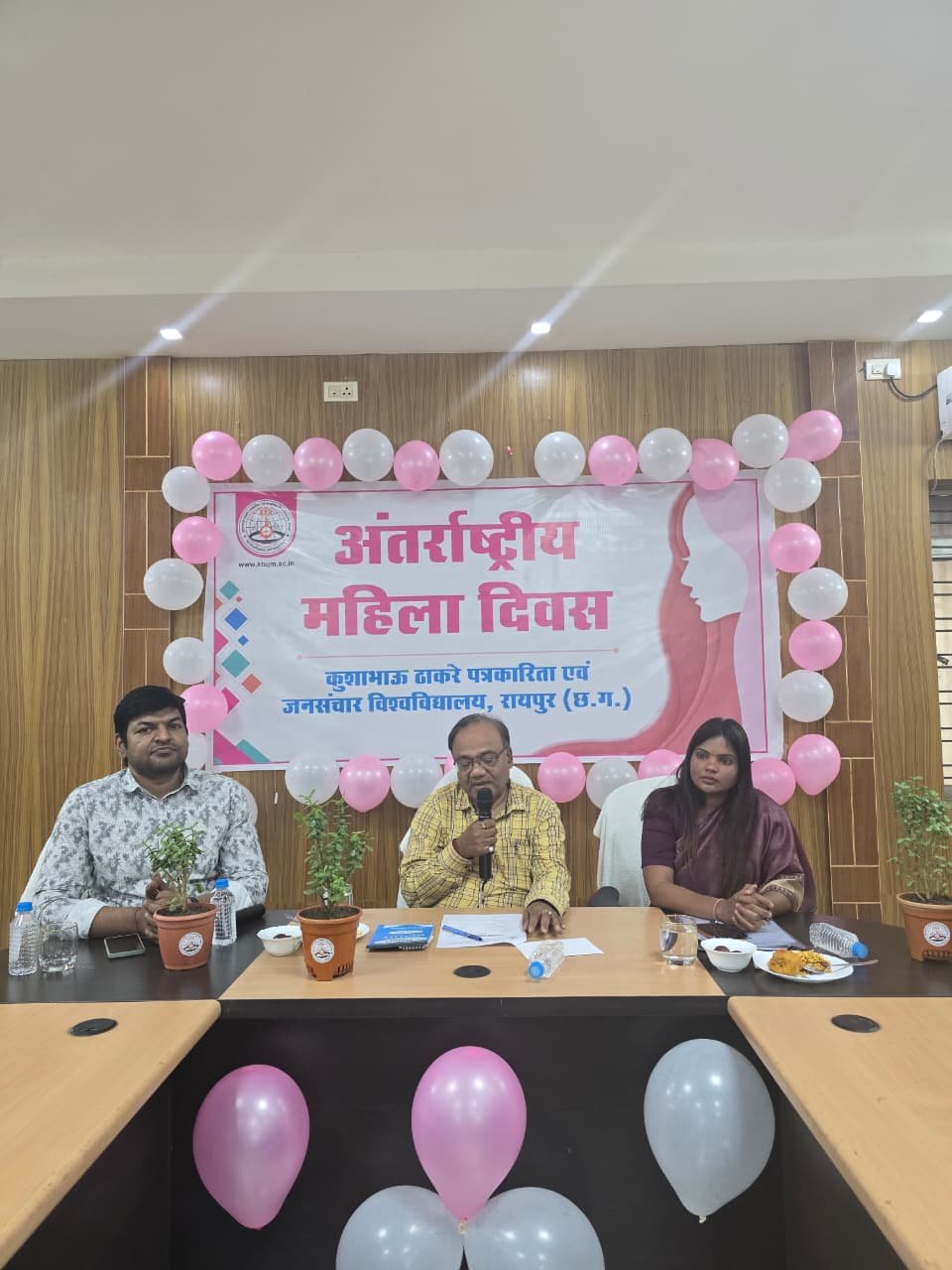 केटीयू में महिला दिवस का आयोजन हुआ, समाज को बदलने की जरूरत — निधि साहू
