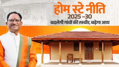 ‘छत्तीसगढ़ होम स्टे नीति 2025-30’ से पर्यटन को मिलेगा बढ़ावा, हर घर में होगा रोजगार सृजन