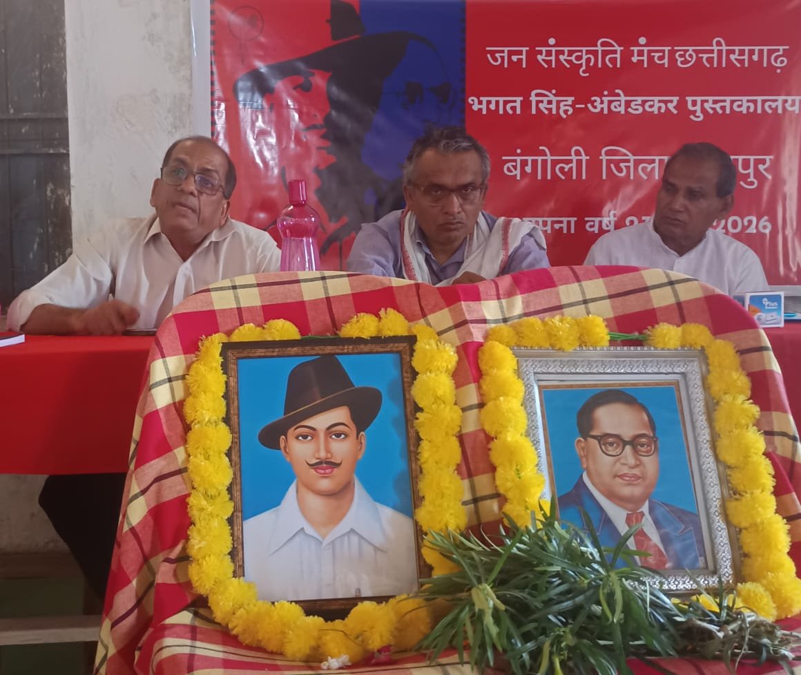 मजदूरों-किसानों,ग्रामीणों और नौजवानों के लिए जसम ने खोला भगत सिंह-अंबेडकर पुस्तकालय