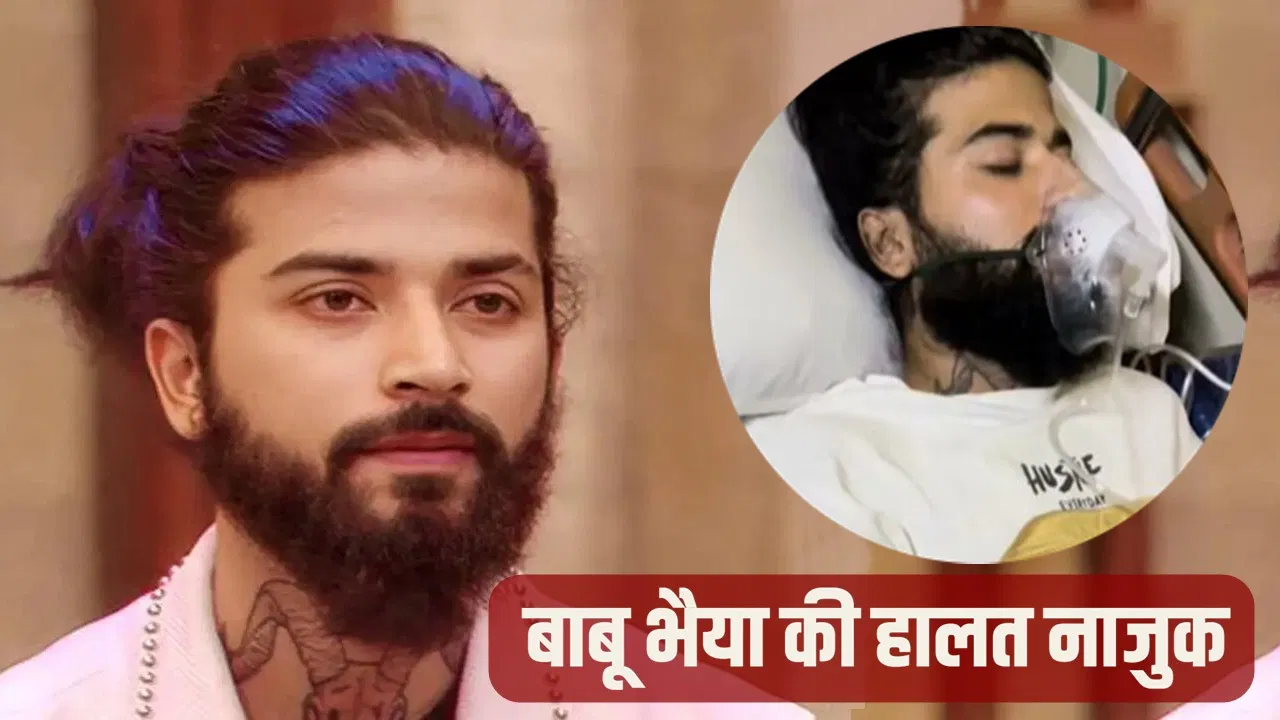 यूट्यूबर अनुराग डोभाल की हालत फिर बिगड़ी, घर ले जाते समय सांस लेने में दिक्कत, दोबारा अस्पताल में भर्ती