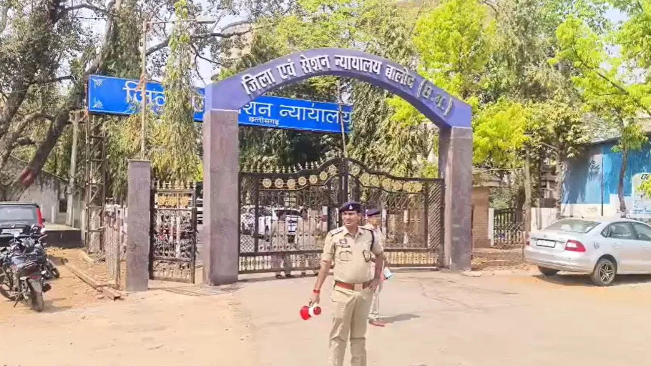 छत्तीसगढ़ के दो जिला न्यायालयों को बम से उड़ाने की धमकी, 4 घंटे चला सर्च ऑपरेशन