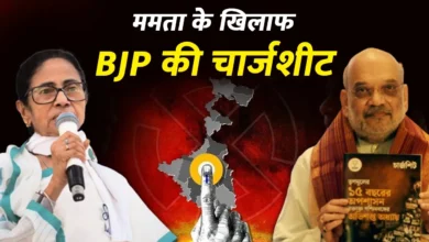 बंगाल चुनाव से पहले BJP का हमला, घुसपैठ और भ्रष्टाचार को लेकर ममता सरकार पर आरोपों की झड़ी