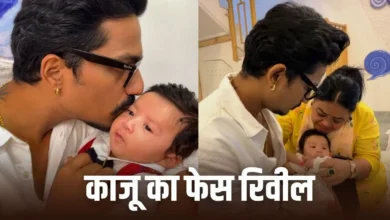 भारती सिंह ने दिखाया बेटे काजू की नई मुस्कान, गोला के छोटे भाई की प्यारी तस्वीर हर्ष लिम्बाचिया के साथ