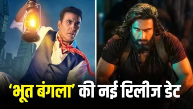 धुरंधर 2 के असर से टली अक्षय कुमार की भूत बंगला, अब इस तारीख को होगी रिलीज