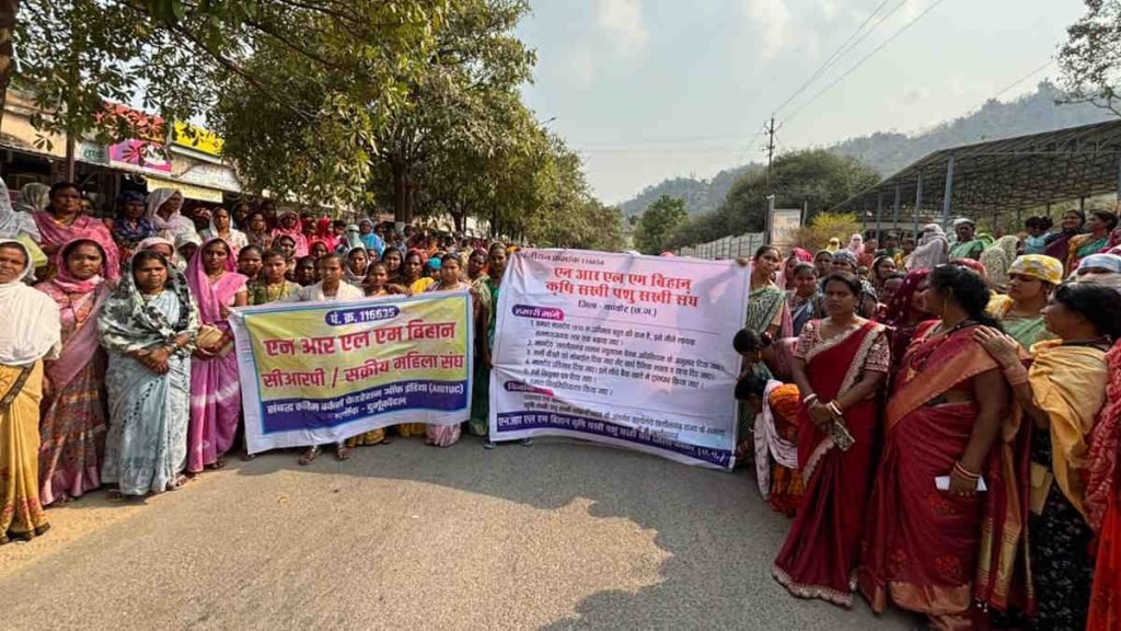 1910 रुपए में गुजारा मुश्किल, मानदेय के साथ नियमितीकरण की मांग को लेकर ‘बिहान’ कैडर की महिलाओं का हल्लाबोल 1910 रुपए में गुजारा मुश्किल, मानदेय के साथ नियमितीकरण की मांग को लेकर ‘बिहान’ कैडर की महिलाओं का हल्लाबोल