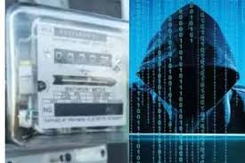 मुख्यमंत्री बिजली समाधान योजना पर साइबर ठगों का जाल , अलर्ट जारी