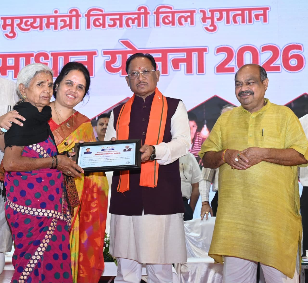 बिजली उपभोक्ताओं की पीड़ा को दूर करेगी समाधान योजना : मुख्यमंत्री विष्णु देव साय