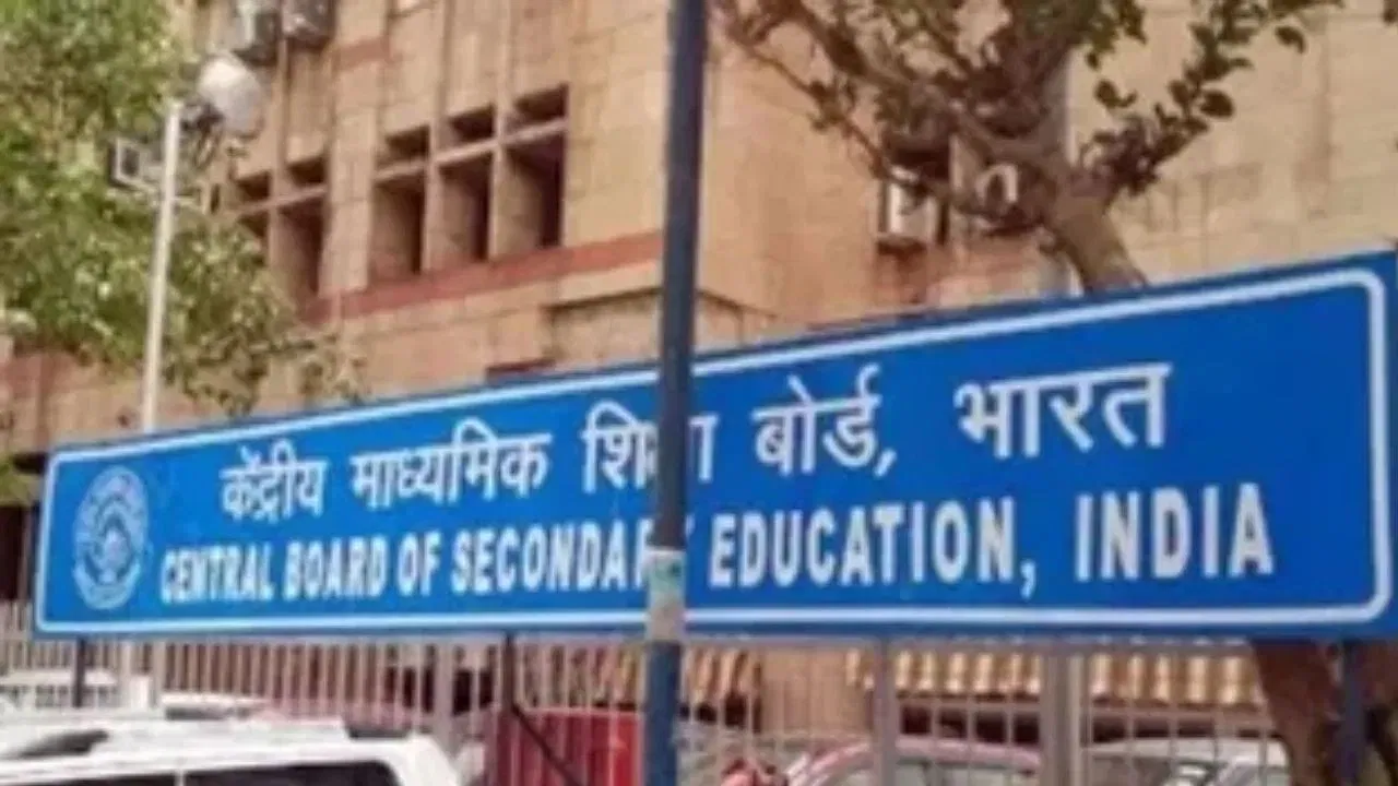 CBSE Exam: सीबीएसई 12वीं के एग्जाम पेपर में ये क्या हुआ! QR कोड स्कैन करने से खुल रहा YouTube