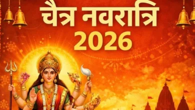 Chaitra Navratri 2026 Shubh Muhurat : कल से शुरू होगी चैत्र नवरात्रि,जानें कलश स्थापना का शुभ मुहूर्त और पूजा का समय