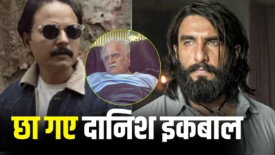 Danish Iqbal का खुलासा, ‘धुरंधर 2’ में बड़े साहब का किरदार निभाने की जानकारी खुद उन्हें भी देर से मिली