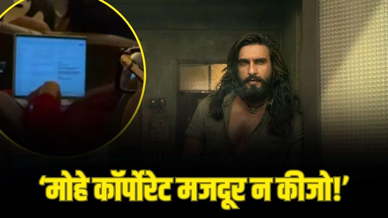 थिएटर में फिल्म देखते-देखते लैपटॉप पर काम करती महिला का वीडियो वायरल