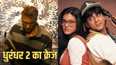 धुरंधर 2 के क्रेज ने बदली 31 साल पुरानी परंपरा, मराठा मंदिर में DDLJ का शो टाइम बदला