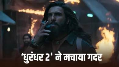 रिलीज से पहले ही धुरंधर 2 की जबरदस्त कमाई, एडवांस बुकिंग में 8 करोड़ से ज्यादा जुटाए