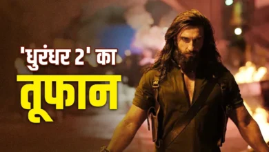 Dhurandhar 2 Record: 7 घंटे में रणवीर सिंह ने वो कर दिखाया, जो 16 सालों में नहीं कर पाए, धुरंधर को भी धूल चटा दी