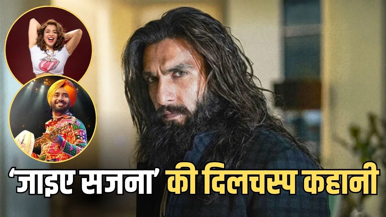 ‘धुरंधर 2’ का सुपरहिट गाना चंद घंटों में हुआ तैयार, जैस्मीन सैंडलस का बड़ा खुलासा