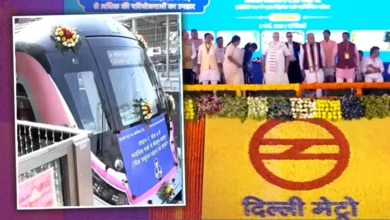 दिल्ली में शुरू हुआ देश का पहला रिंग मेट्रो नेटवर्क, पीएम मोदी ने पिंक और मैजेंटा लाइन के नए विस्तार का किया उद्घाटन