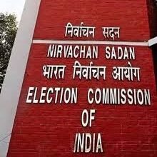 चुनाव से पहले बड़ा कदम: 152 रिटर्निंग अधिकारियों को SDM पद पर प्रमोशन