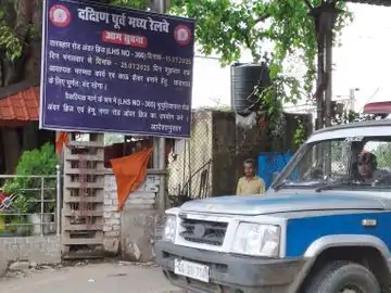 मेंटनेंस के कारण तारबाहर अंडरब्रिज रहेगा बंद, वैकल्पिक मार्ग अपनाने की अपील मेंटनेंस के कारण तारबाहर अंडरब्रिज रहेगा बंद, वैकल्पिक मार्ग अपनाने की अपील