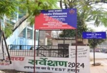 रायपुर में बदलेगा ED दफ्तर का पता, पुराने महापौर बंगले में बनेगा नया कार्यालय