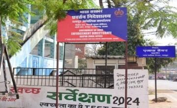 रायपुर में बदलेगा ED दफ्तर का पता, पुराने महापौर बंगले में बनेगा नया कार्यालय