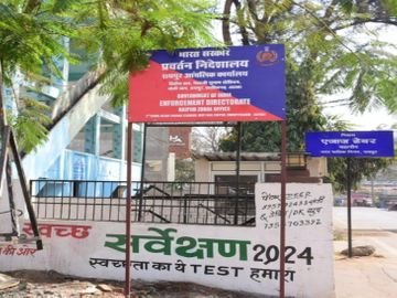 रायपुर में बदलेगा ED दफ्तर का पता, पुराने महापौर बंगले में बनेगा नया कार्यालय