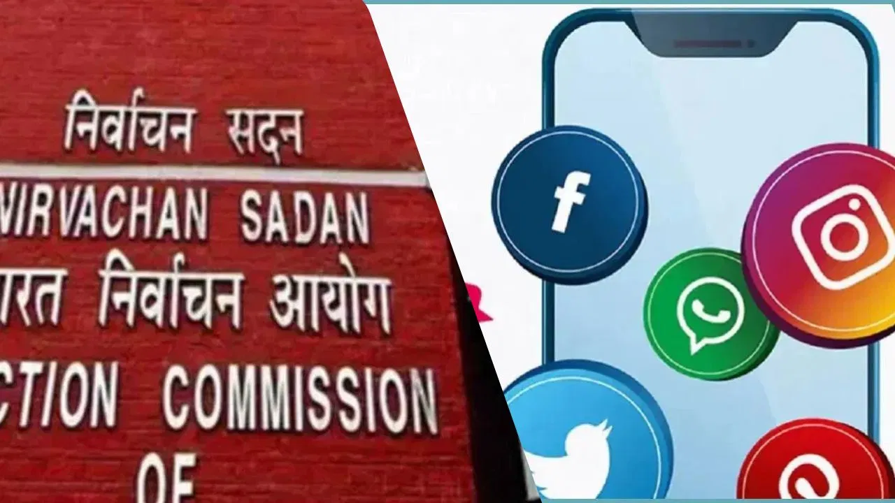 सोशल मीडिया के किन प्लेटफॉर्म पर है अकाउंट? नामांकन पत्र में दें जानकारी… बंगाल चुनाव में फेक न्यूज रोकने के लिए EC का फरमान