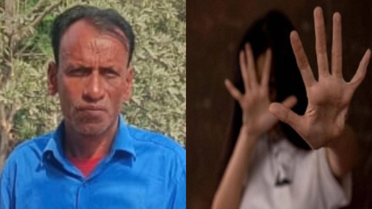 दही मांगने के बहाने घर में घुसा शिक्षक, छात्रा से की छेड़छाड़, पुलिस ने किया गिरफ्तार