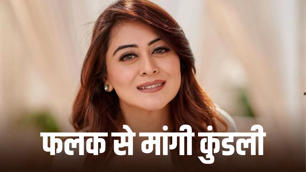 क्या प्रोड्यूसर कुंडली के आधार पर देते हैं काम? इस मुस्लिम एक्ट्रेस ने खोली प्रोडक्शन हाउस की सच्चाई
