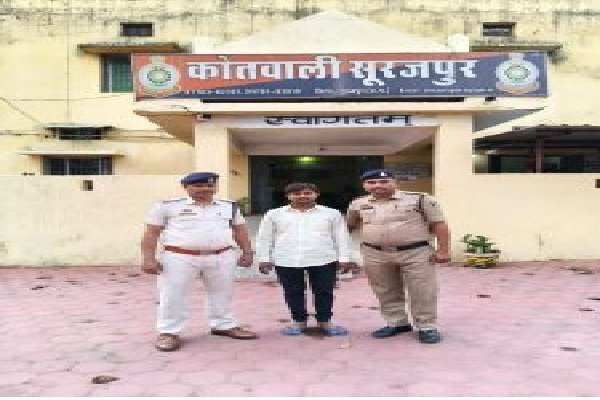 सूरजपुर पुलिस की बड़ी कार्रवाई: फरार आरोपी यूपी से गिरफ्तार, 1.5 करोड़ के ट्रक पहले ही हो चुके हैं जब्त