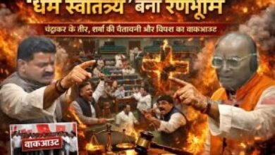 छत्तीसगढ़ विधानसभा में ‘धर्म स्वातंत्र्य’ का रण: चंद्राकर के शब्द-बाण और शर्मा की चेतावनी से दहला सदन