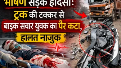 रीवा-सीधी हाईवे पर दर्दनाक हादसा: तेज रफ्तार ट्रक ने युवक को रौंदा, हालत नाजुक