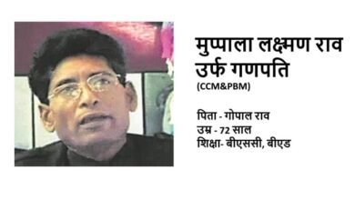 माओवादी संगठन को फिर लगने वाला है बड़ा झटका, पोलित ब्यूरो मेंबर गणपति के आत्मसमर्पण की अटकलें तेज…