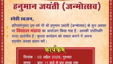 लाहोटी मित्र मंडल द्वारा श्री हनुमान जन्मोत्सव पर विशाल भंडारा