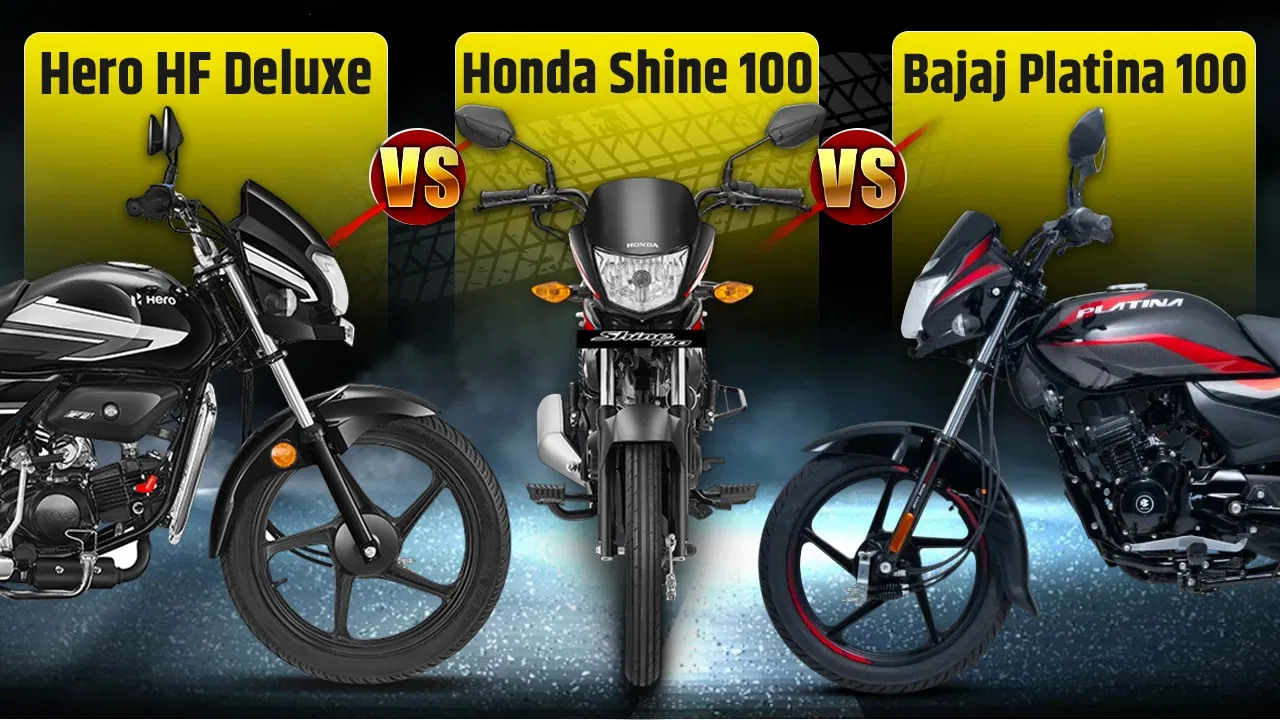 कौन सी बाइक रोज़ाना यात्रा के लिए सबसे उपयुक्त? खरीदारी से पहले फ़ीचर फ़रक की गाइड कौन सी बाइक रोज़ाना यात्रा के लिए सबसे उपयुक्त? खरीदारी से पहले फ़ीचर फ़रक की गाइड