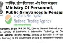 केंद्र सरकार में बड़ा प्रशासनिक फेरबदल, अभिषेक सिंह बने NTA के महानिदेशक